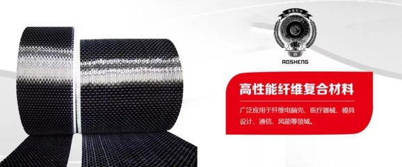 壯麗70年足跡 | 從追趕到領(lǐng)跑 高性能纖維及復(fù)合材料的10年50倍躍升