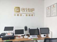 貴州宏世達信息技術服務 計算機信息技術咨詢的專業引領者