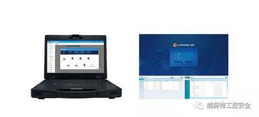 ISC 2018圓滿閉幕 威努特獲重點關注，引領計算機信息技術咨詢服務新方向