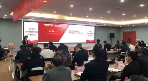 龍華區(qū)物業(yè)管理行業(yè)協(xié)會正式成立 開啟物業(yè)服務(wù)自我評估新時代