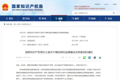 傳承匠心鑄品牌，方家鋪子引領食貿新風尚